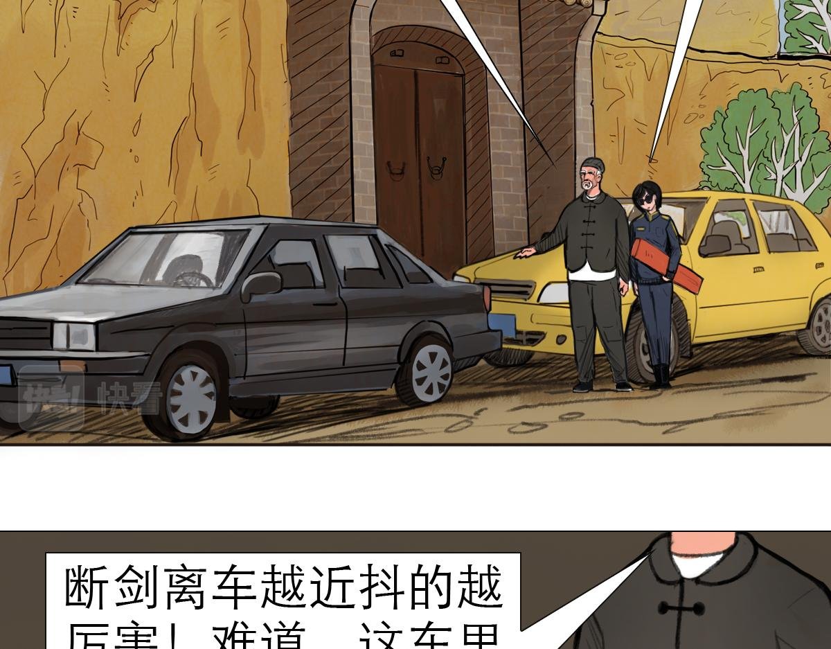 墓中的宝贝