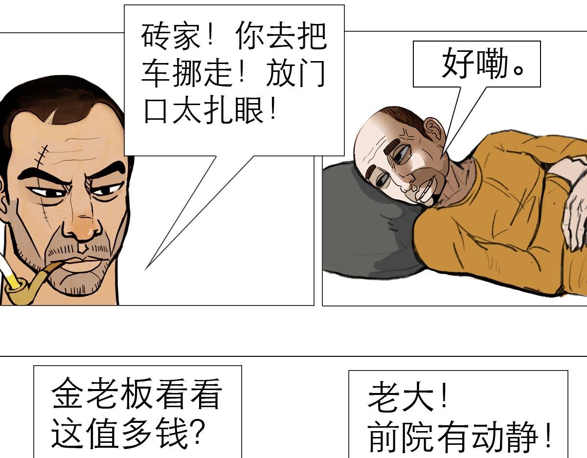 墓中的宝贝