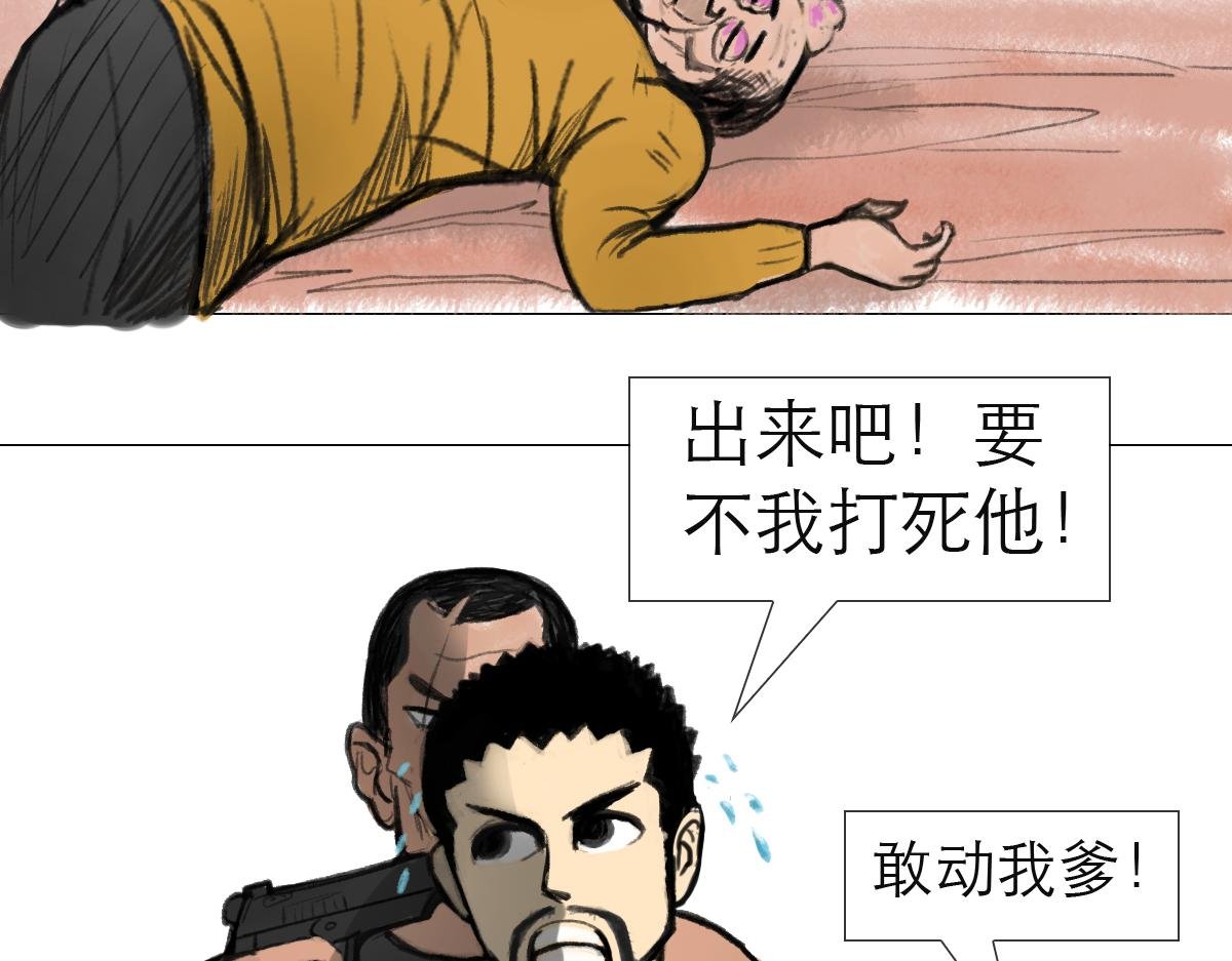 墓中的宝贝