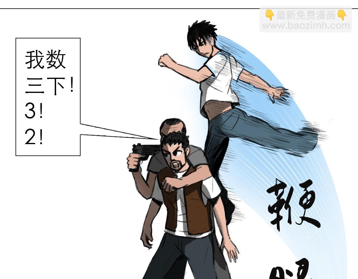 墓中的宝贝