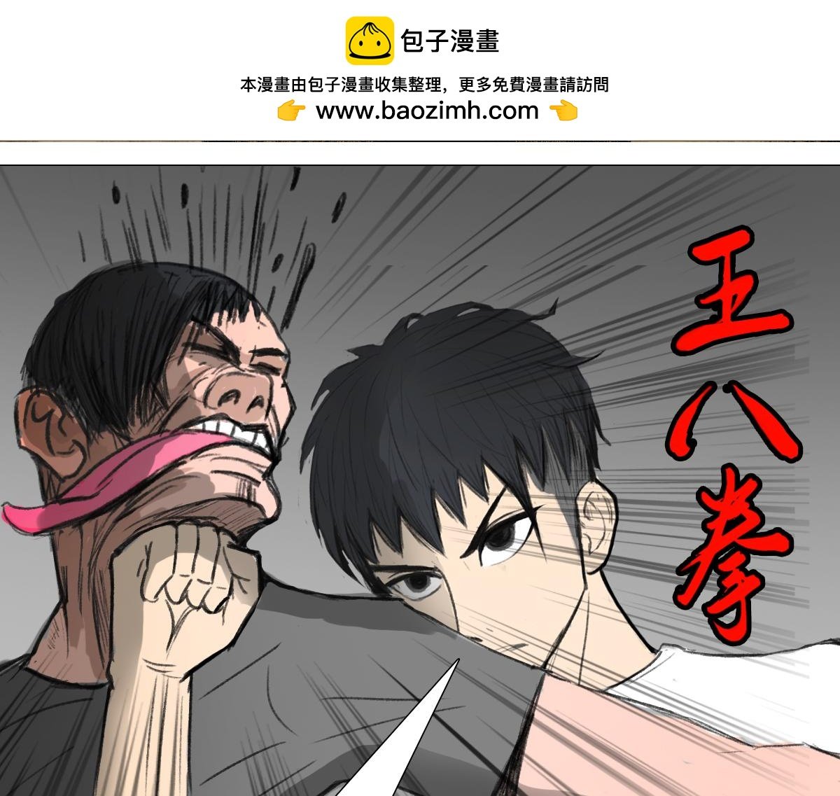 墓中的宝贝