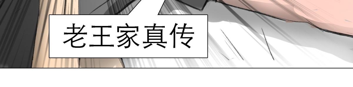 墓中的宝贝