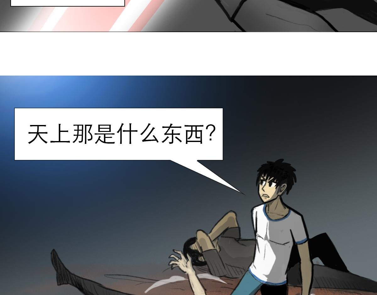 墓中的宝贝