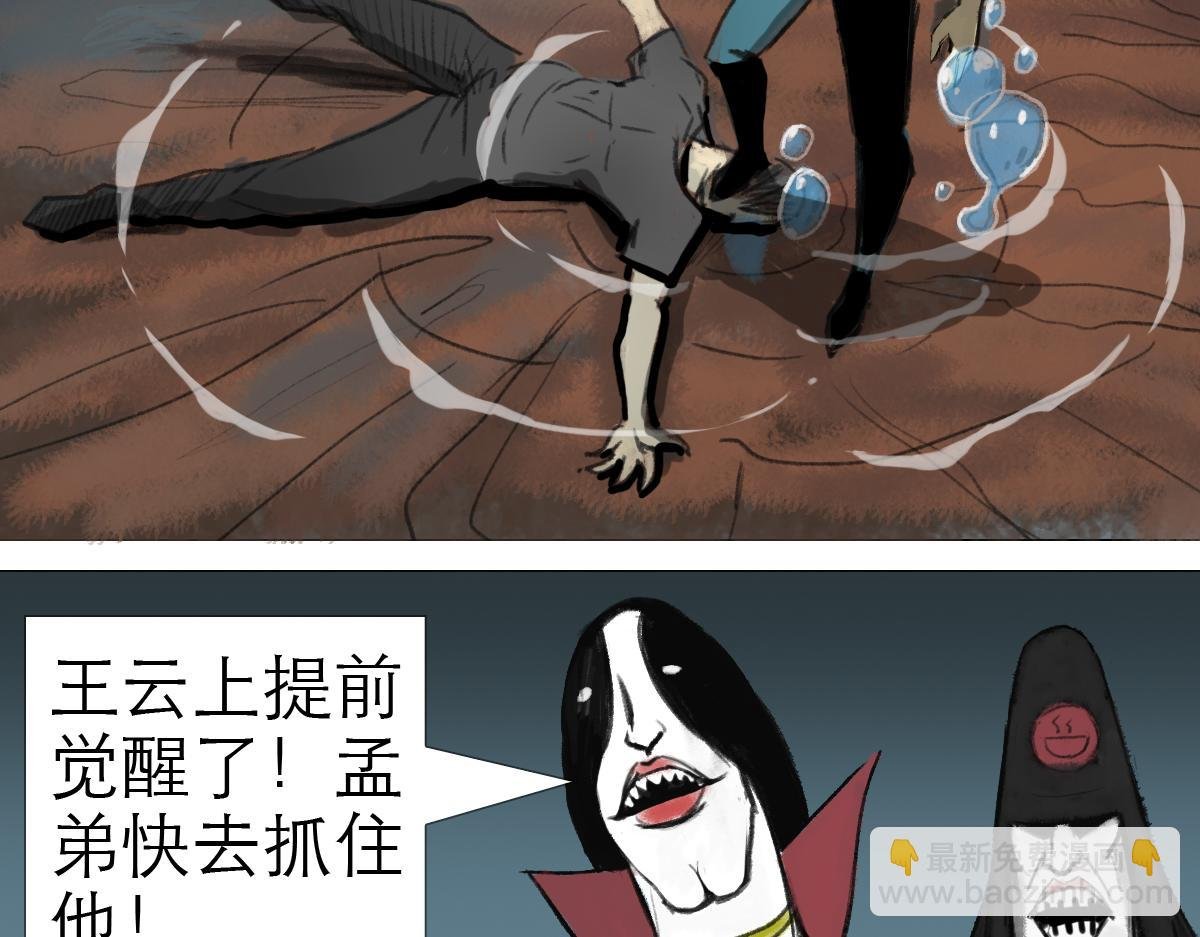 墓中的宝贝
