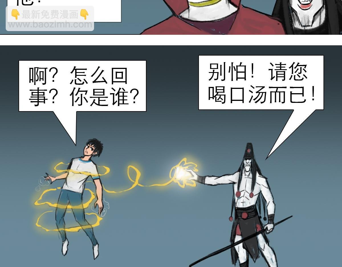 墓中的宝贝