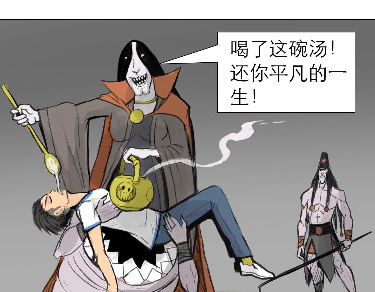 墓中的宝贝