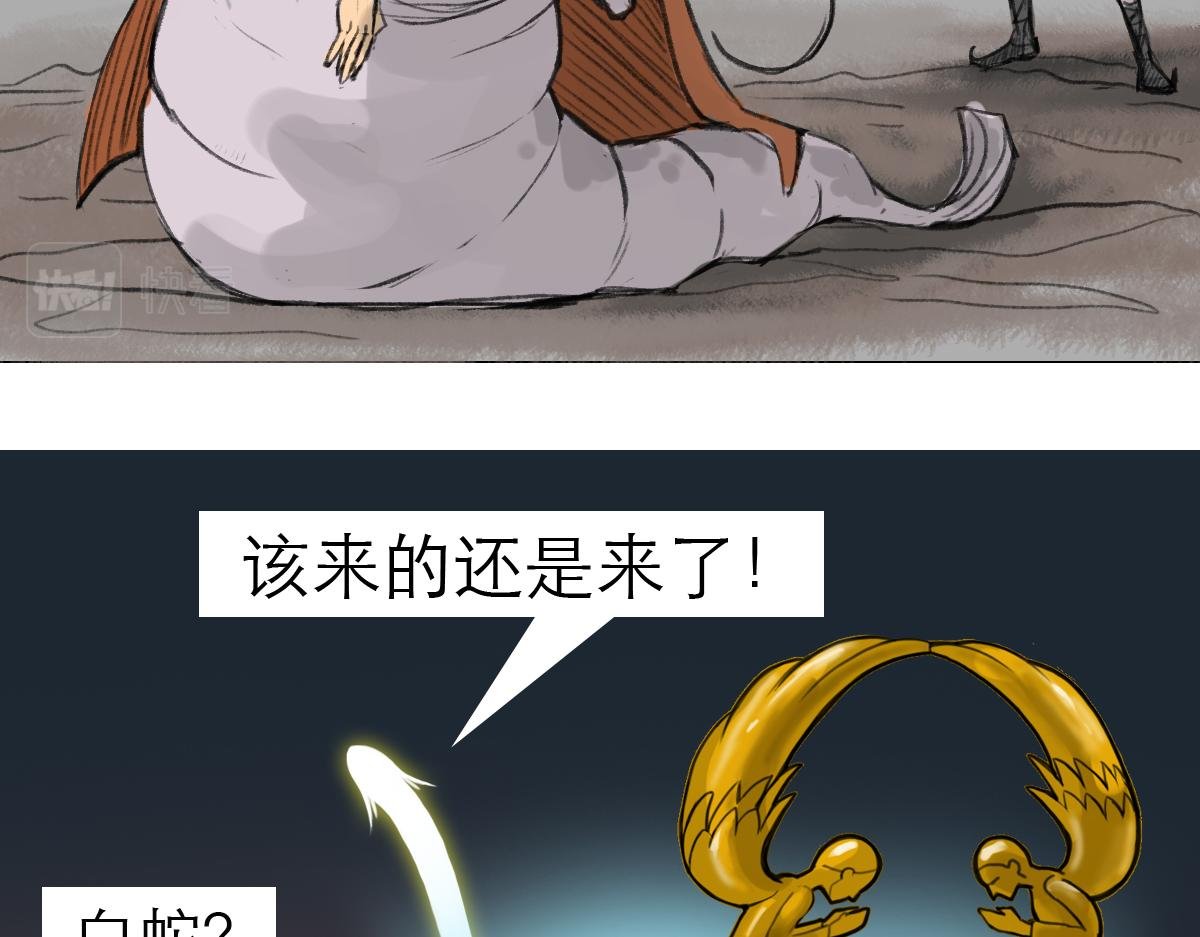 墓中的宝贝