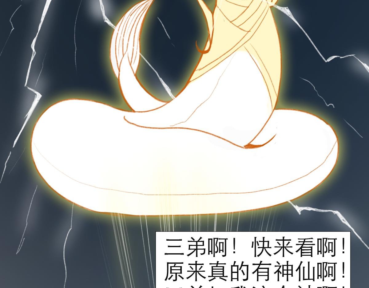 墓中的宝贝