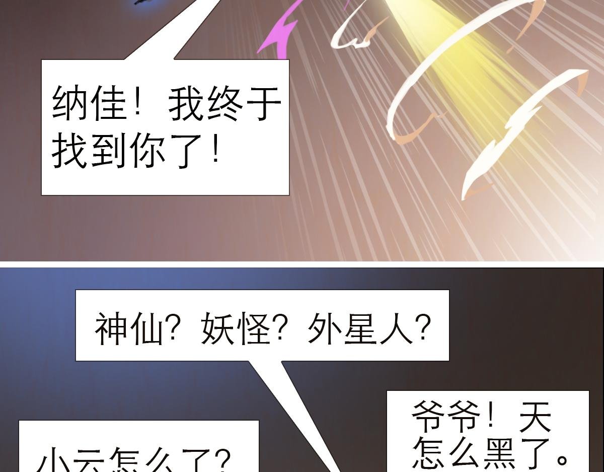 墓中的宝贝