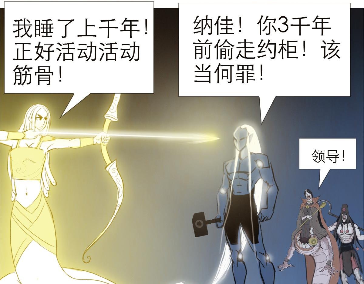 墓中的宝贝