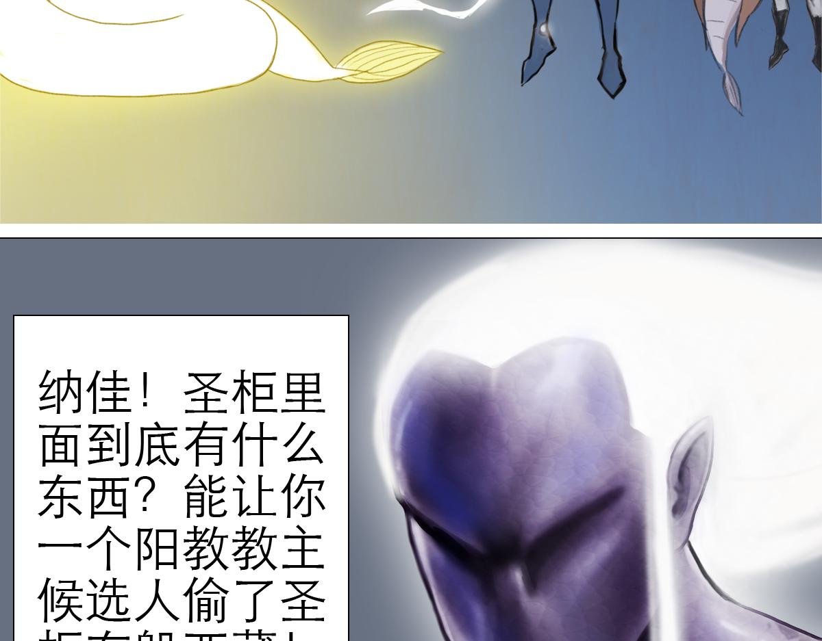 墓中的宝贝