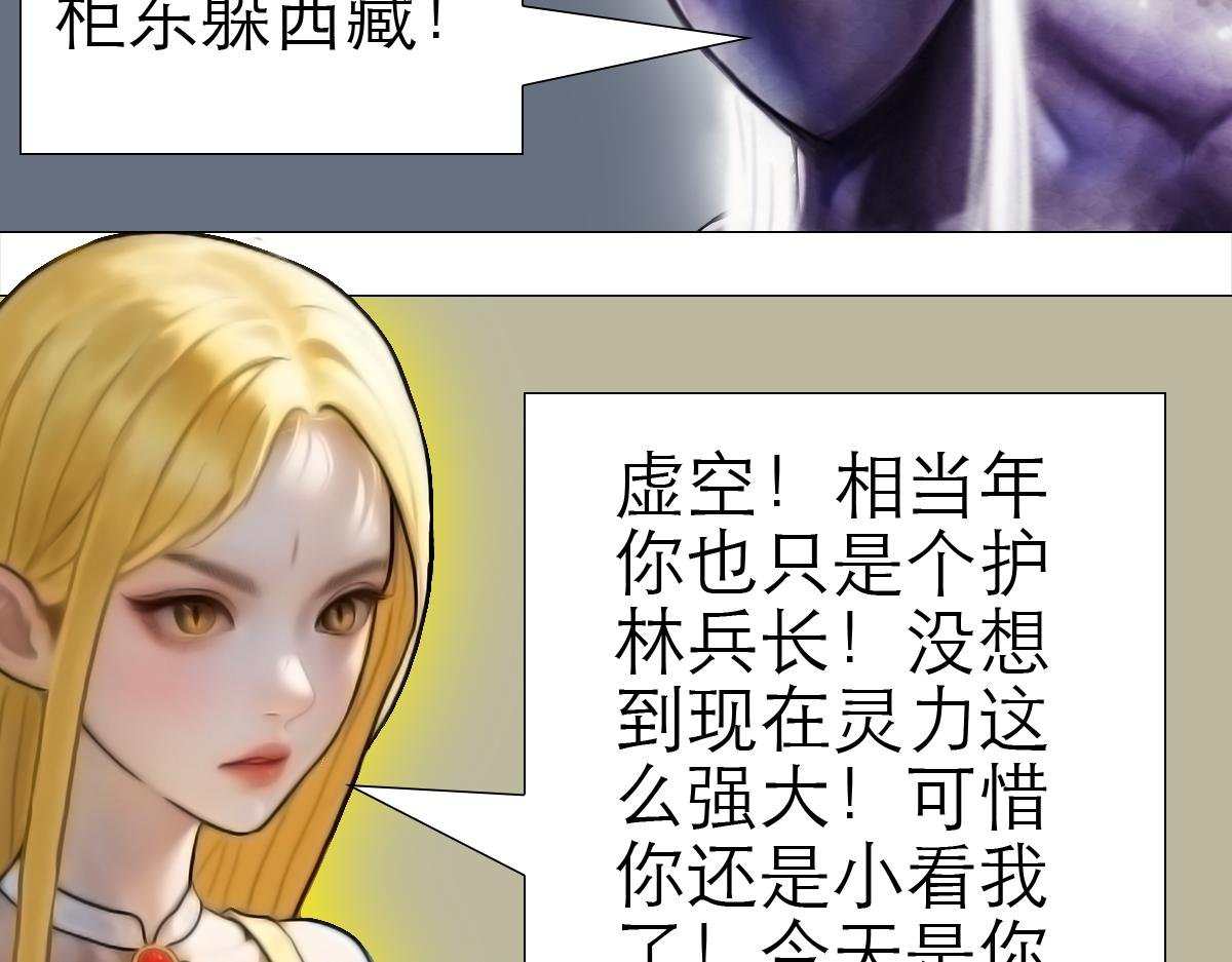 墓中的宝贝