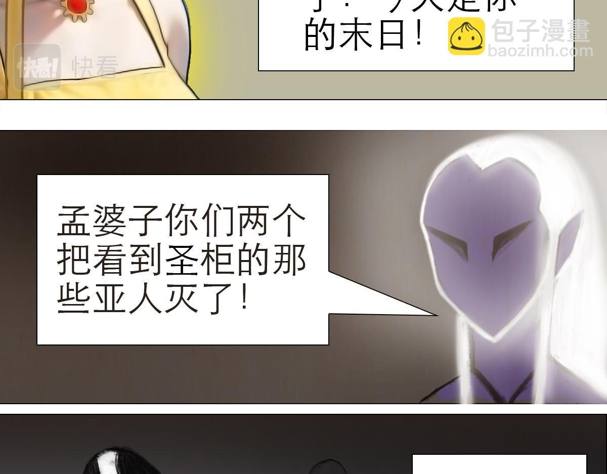 墓中的宝贝