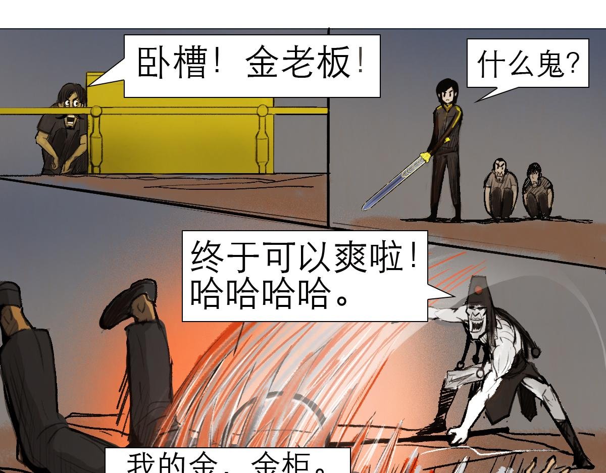 墓中的宝贝