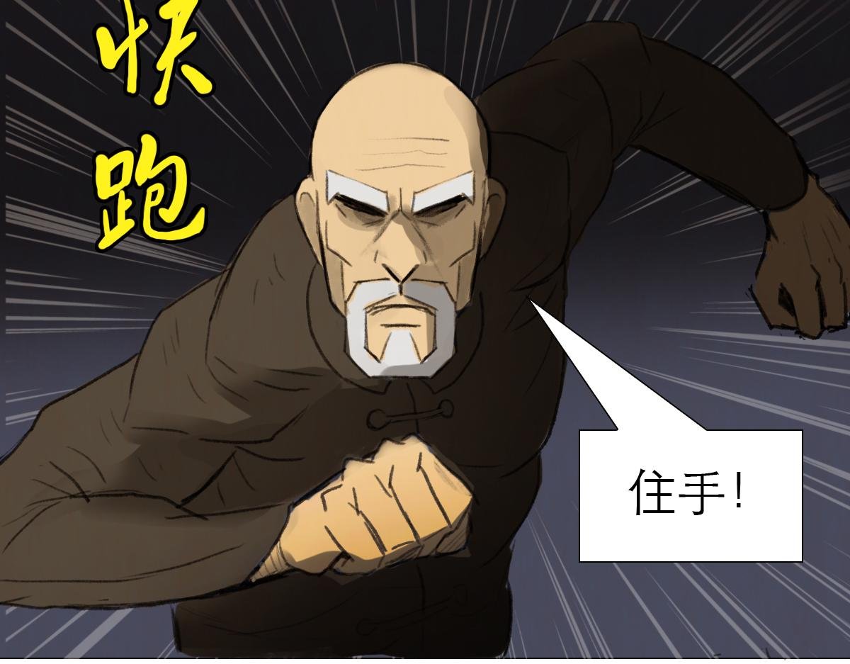 墓中的宝贝
