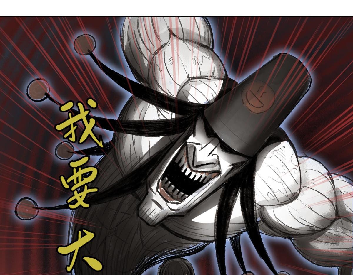 墓中的宝贝