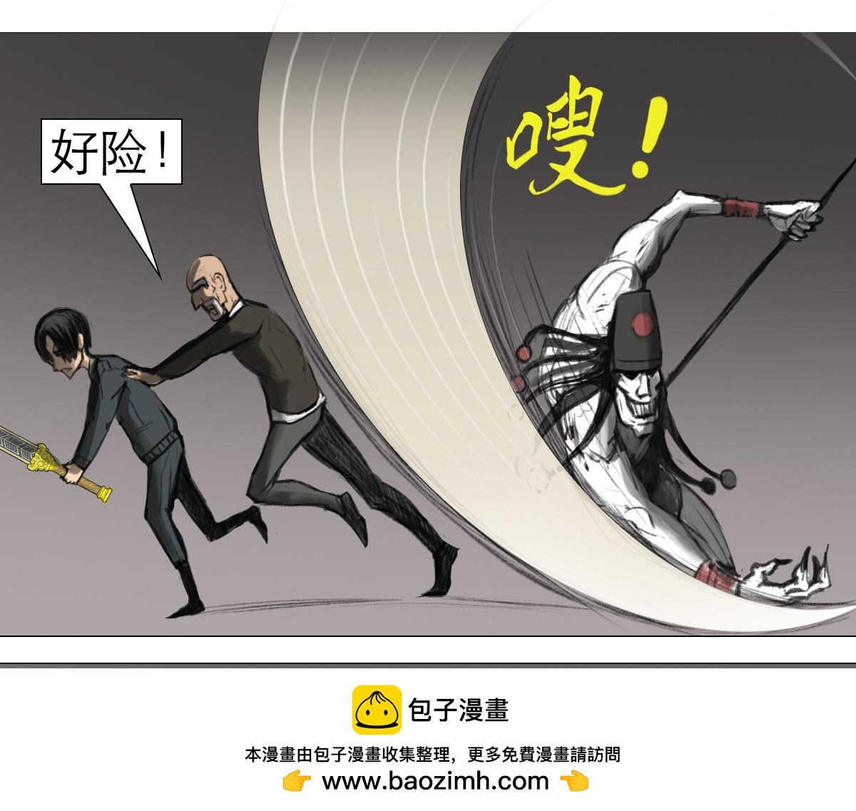 墓中的宝贝