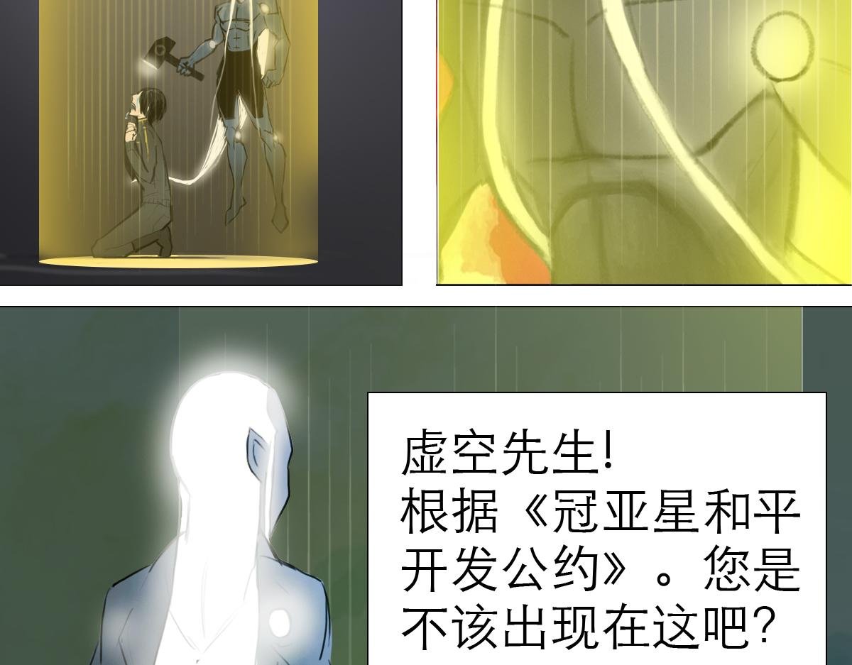 大宝剑的双剑灵