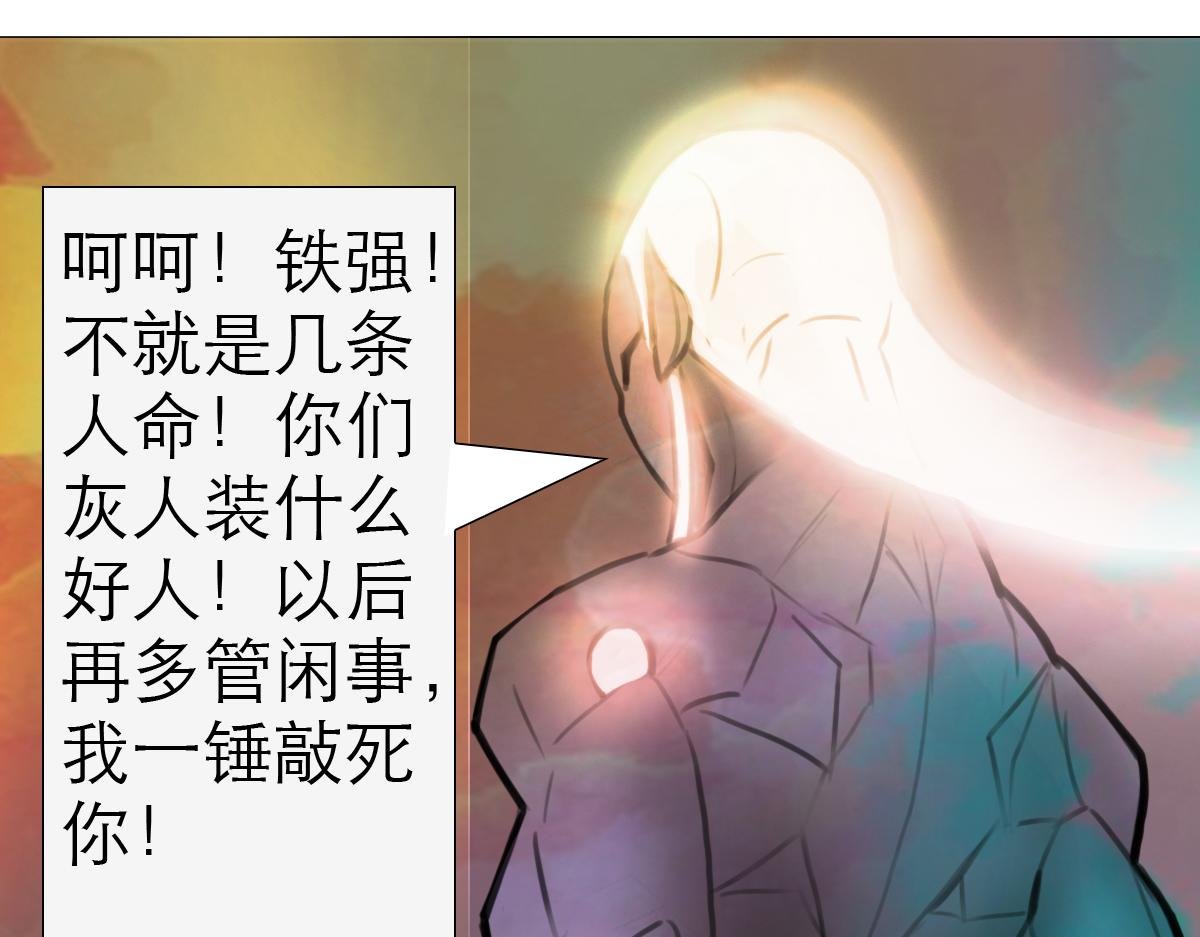 大宝剑的双剑灵