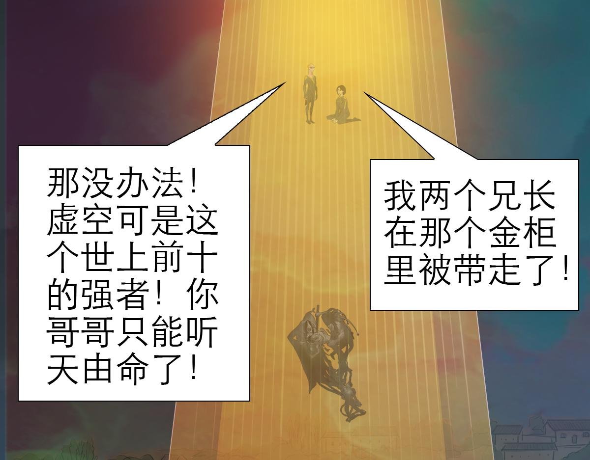 大宝剑的双剑灵