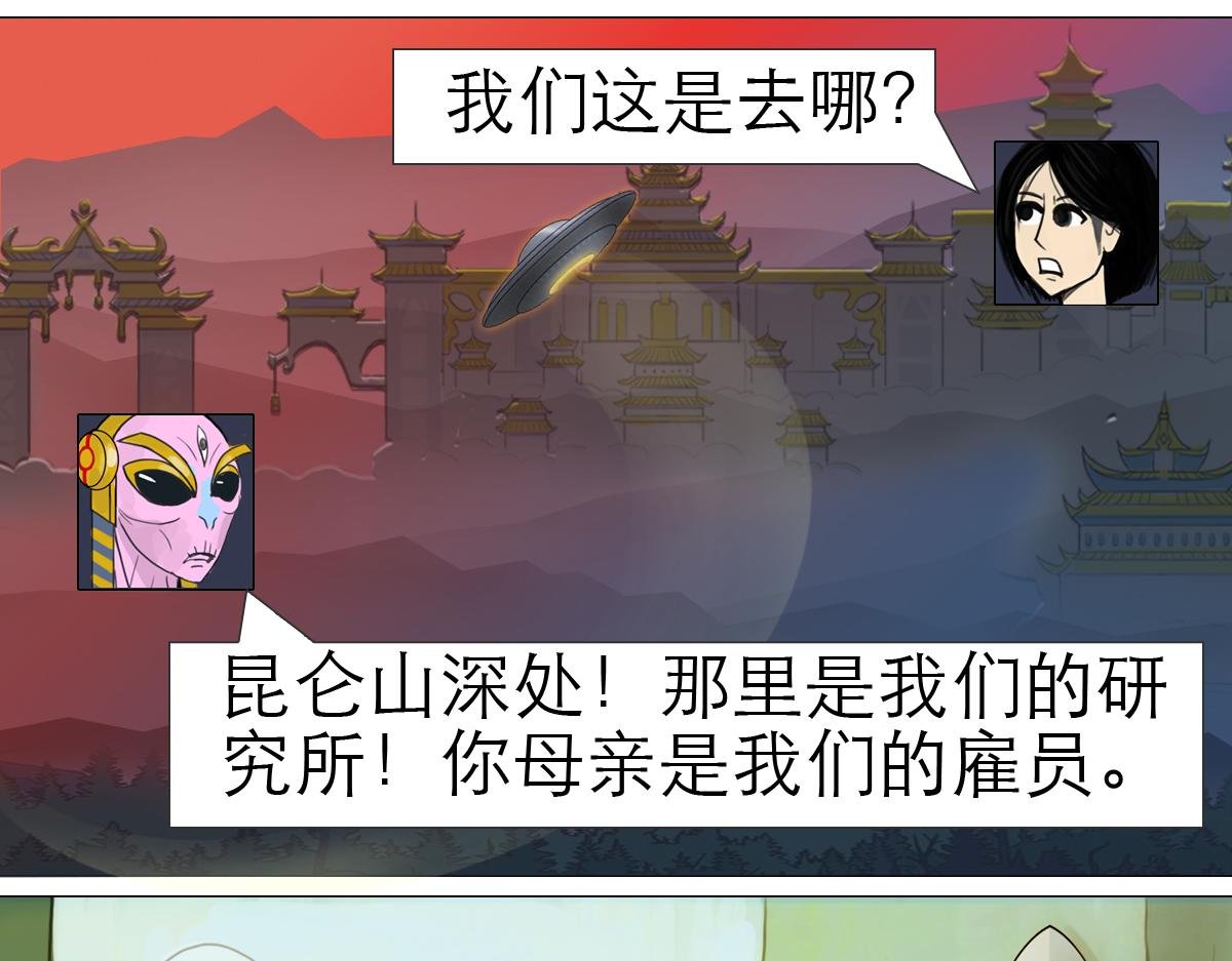 大宝剑的双剑灵