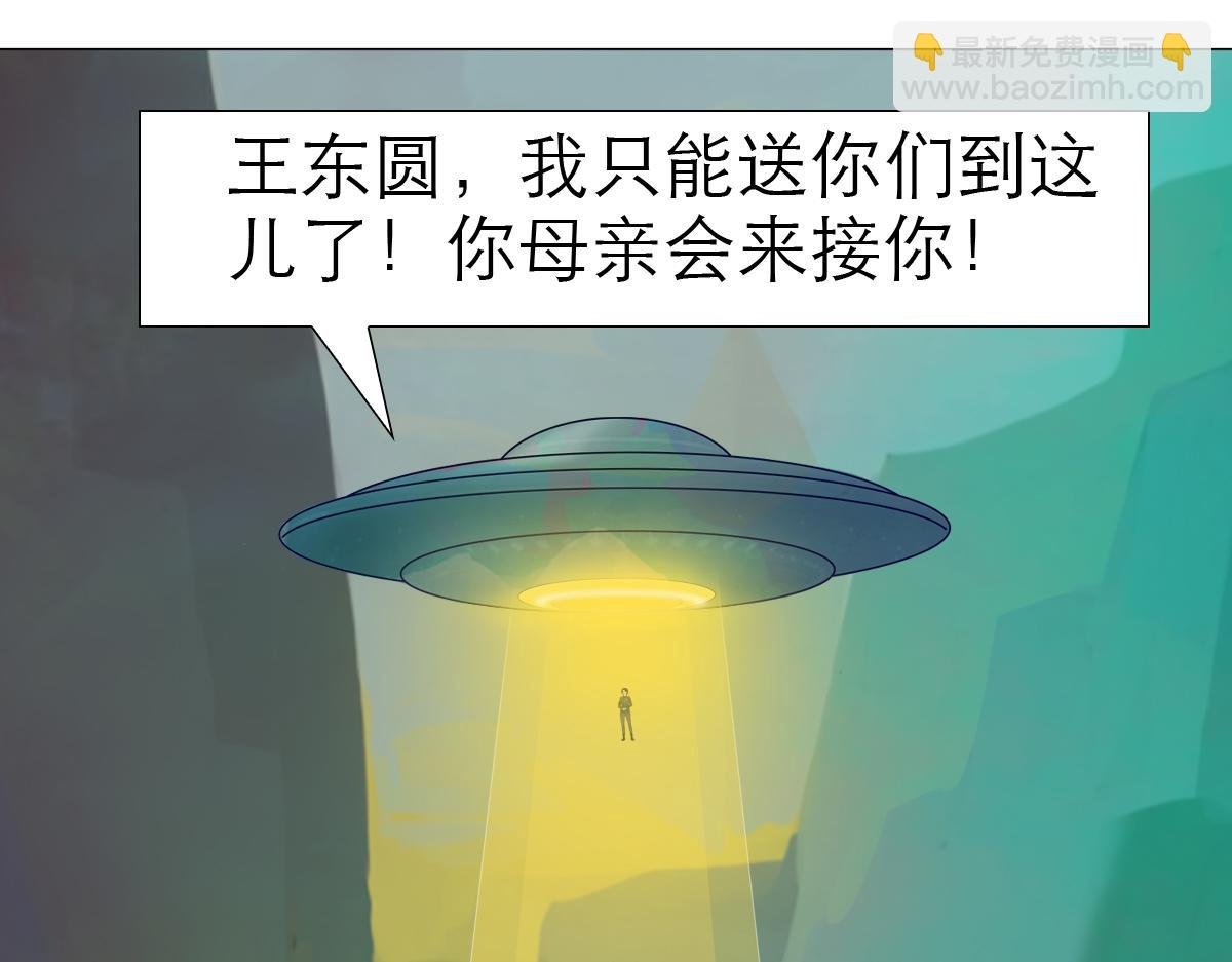 大宝剑的双剑灵