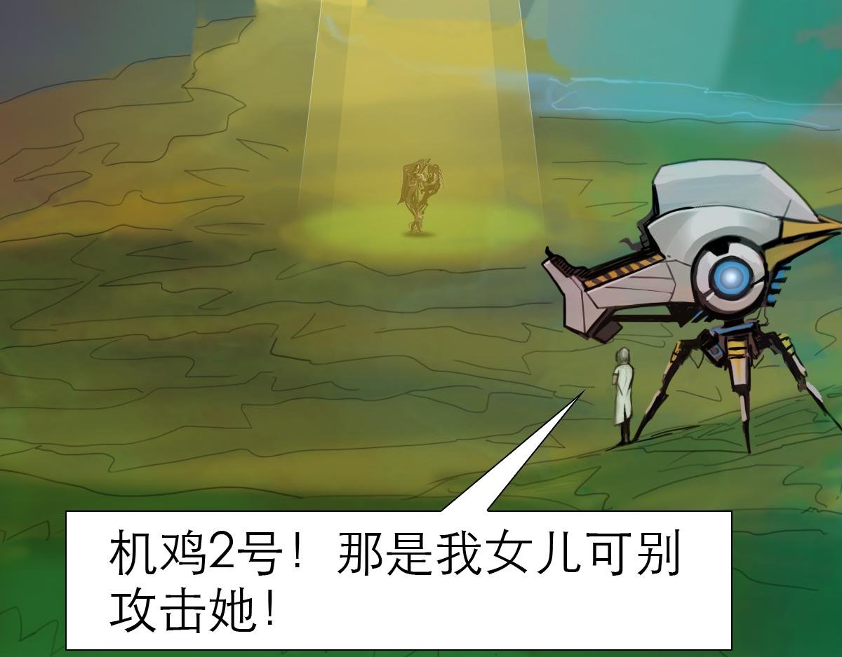 大宝剑的双剑灵
