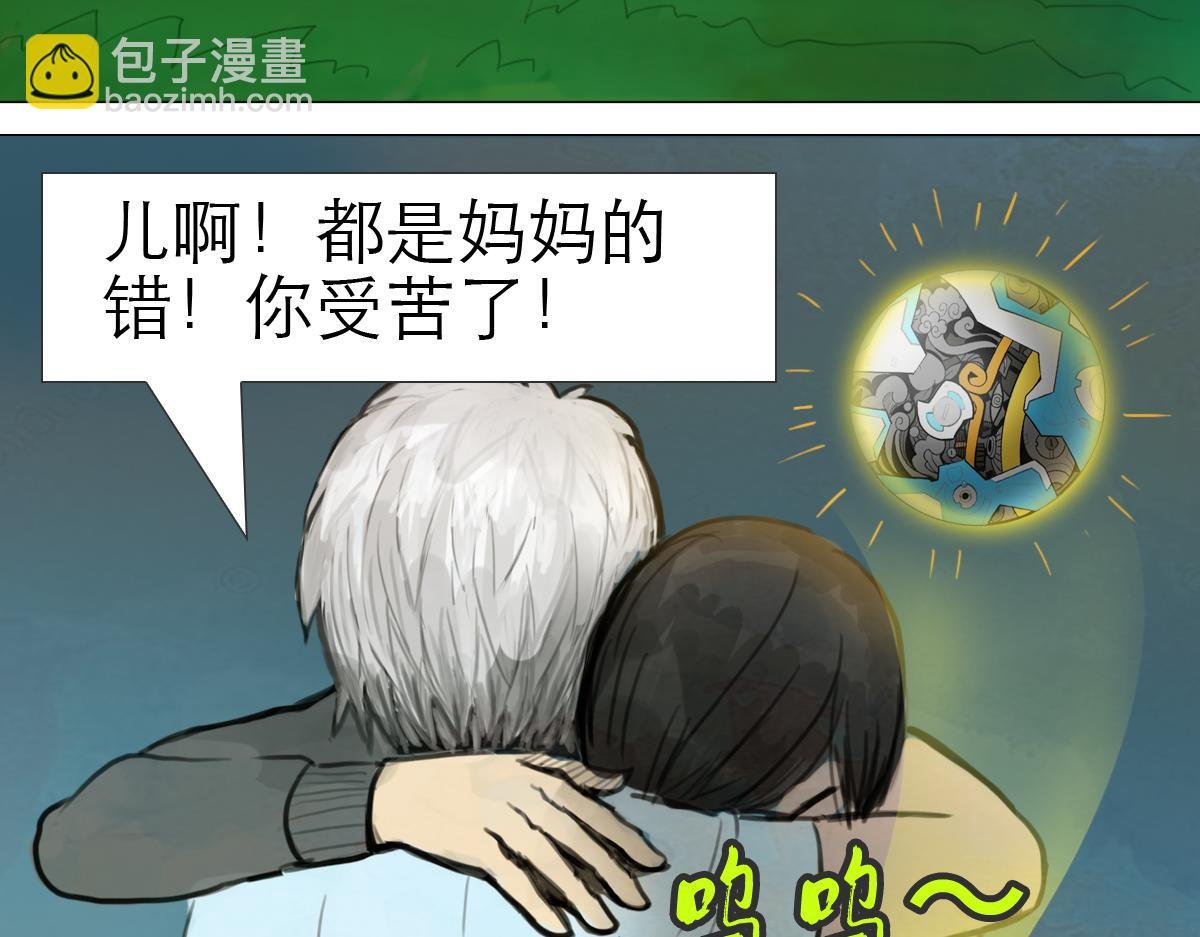 大宝剑的双剑灵