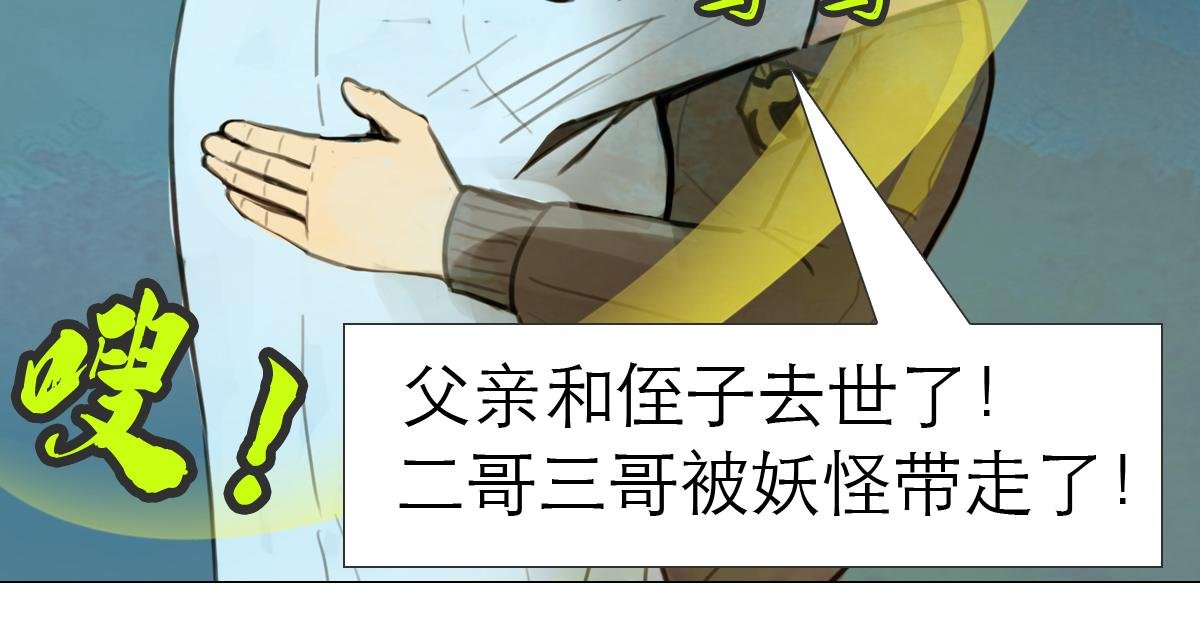 大宝剑的双剑灵