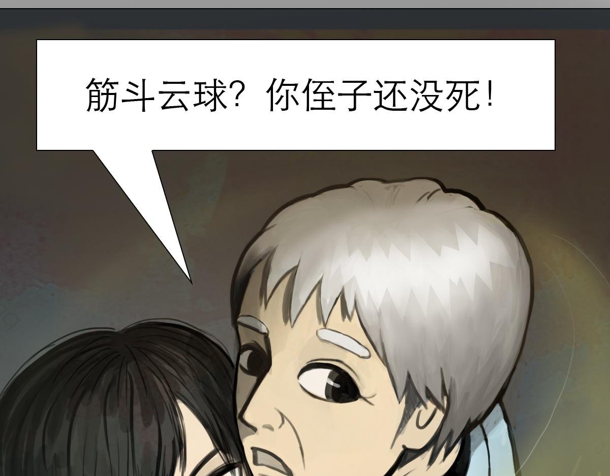 大宝剑的双剑灵