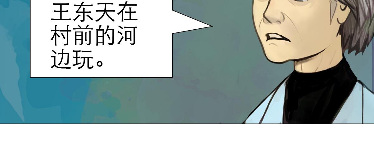 大宝剑的双剑灵