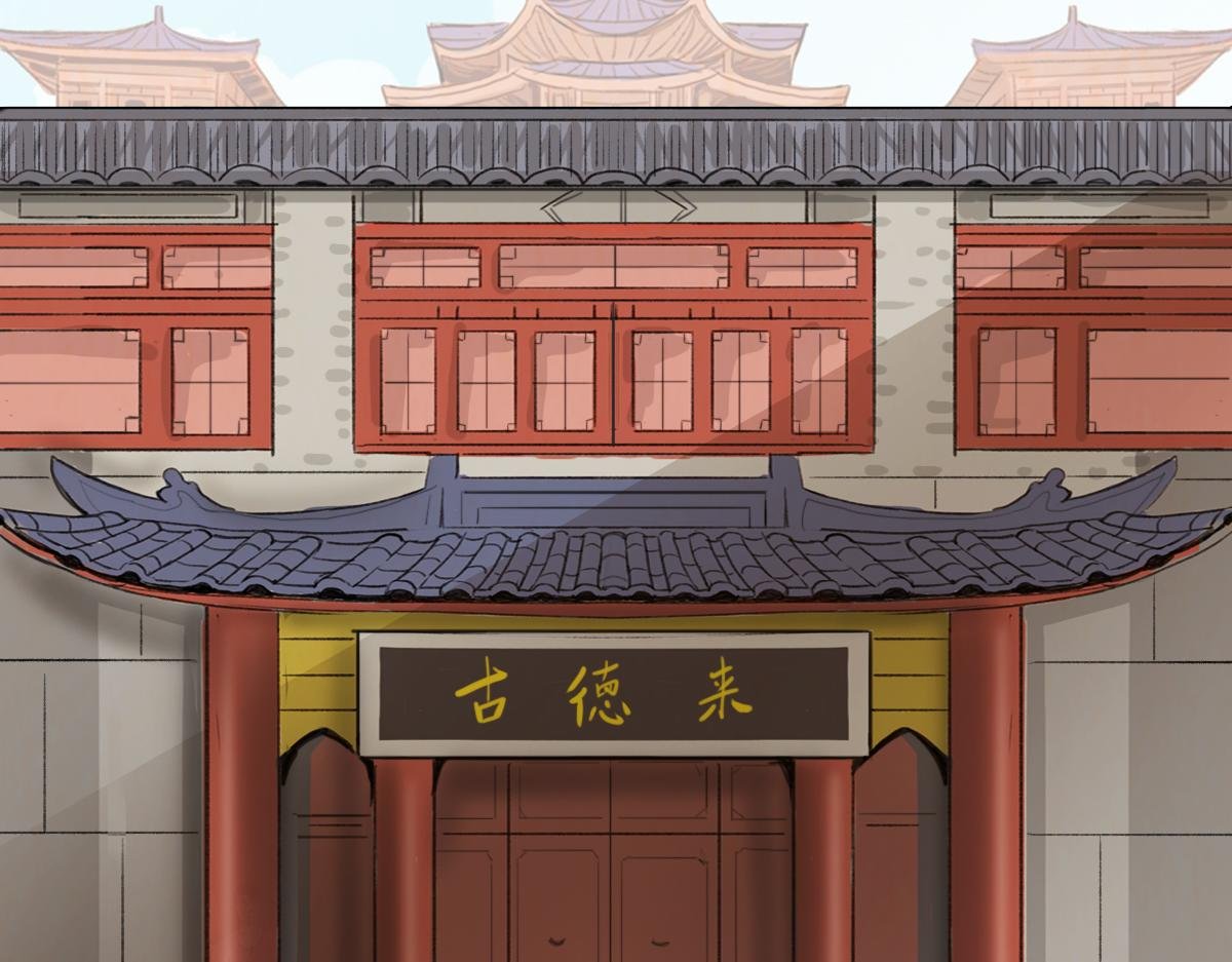 盗墓贼去我家