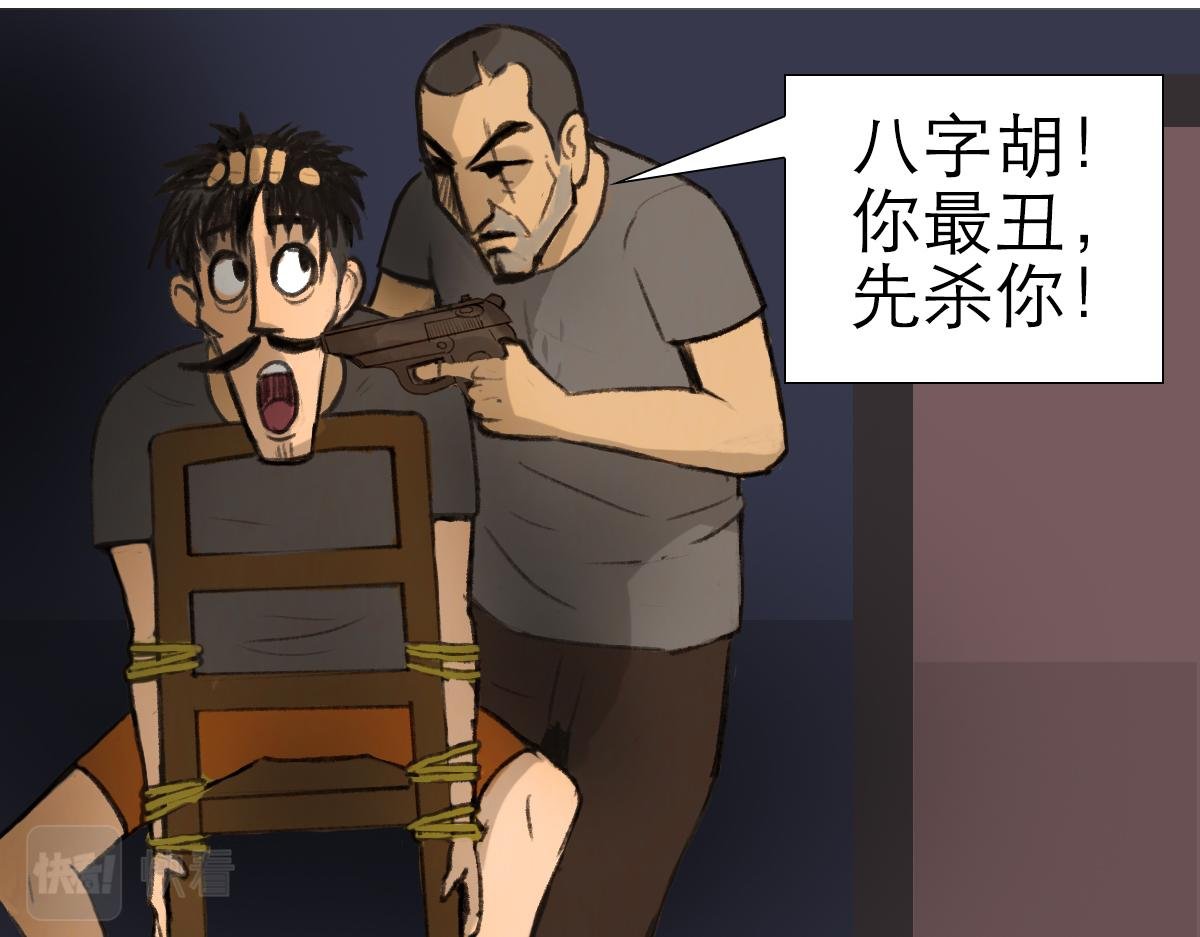 盗墓贼去我家
