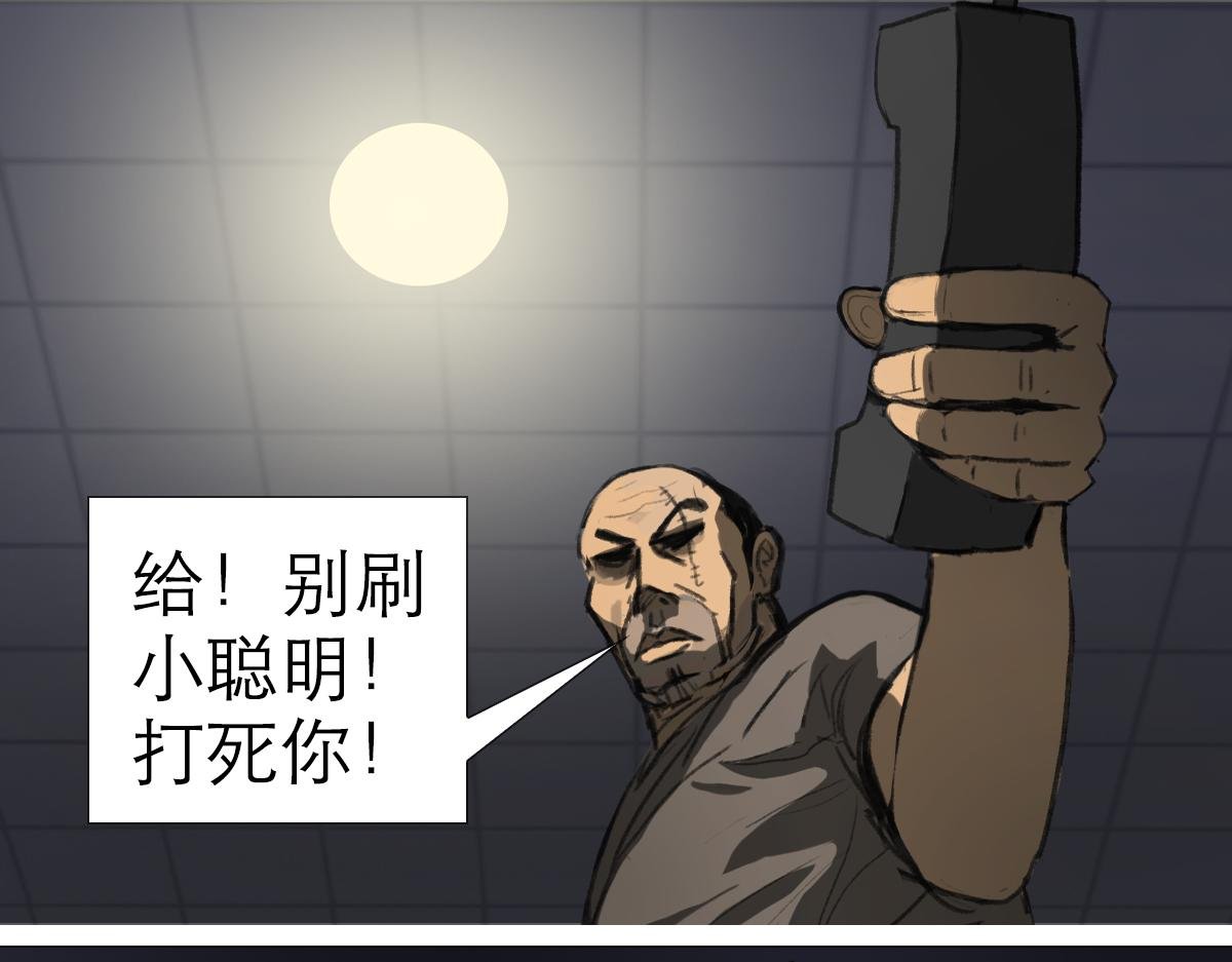 盗墓贼去我家