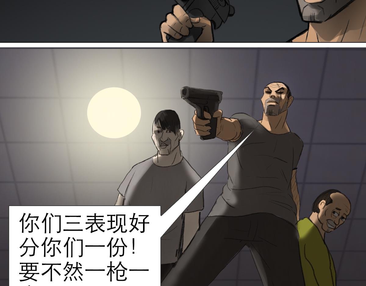 盗墓贼去我家