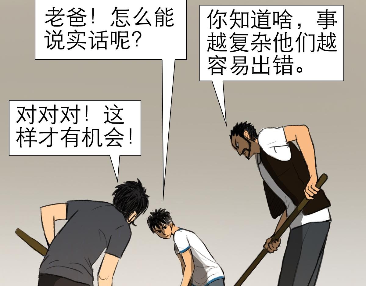 盗墓贼去我家
