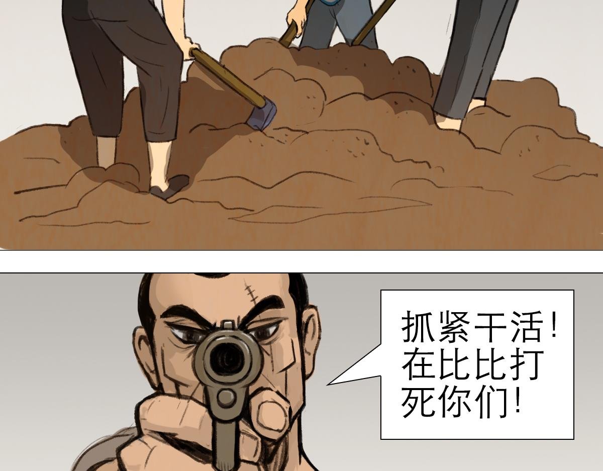 盗墓贼去我家