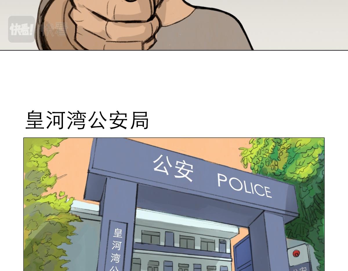 盗墓贼去我家