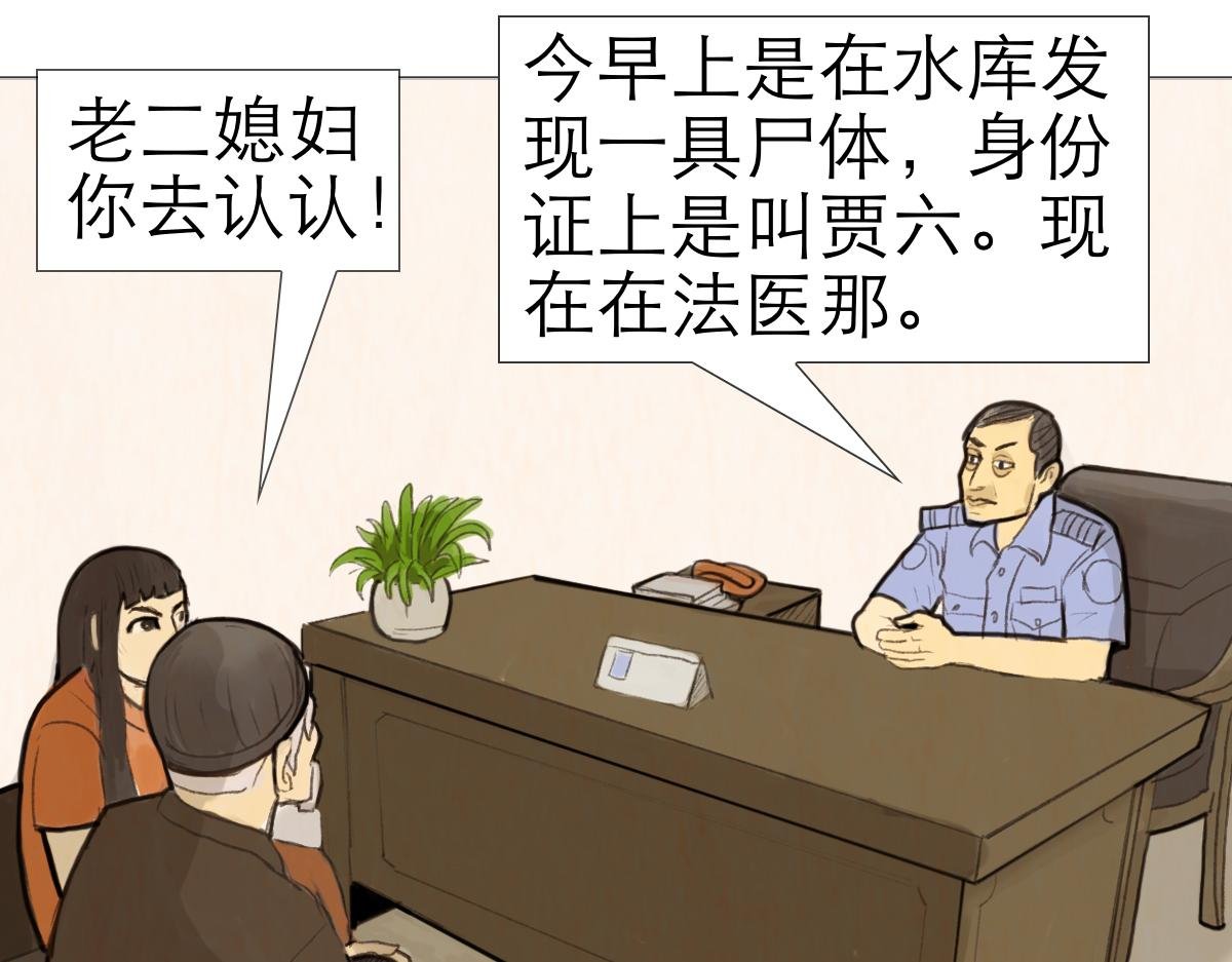 盗墓贼去我家