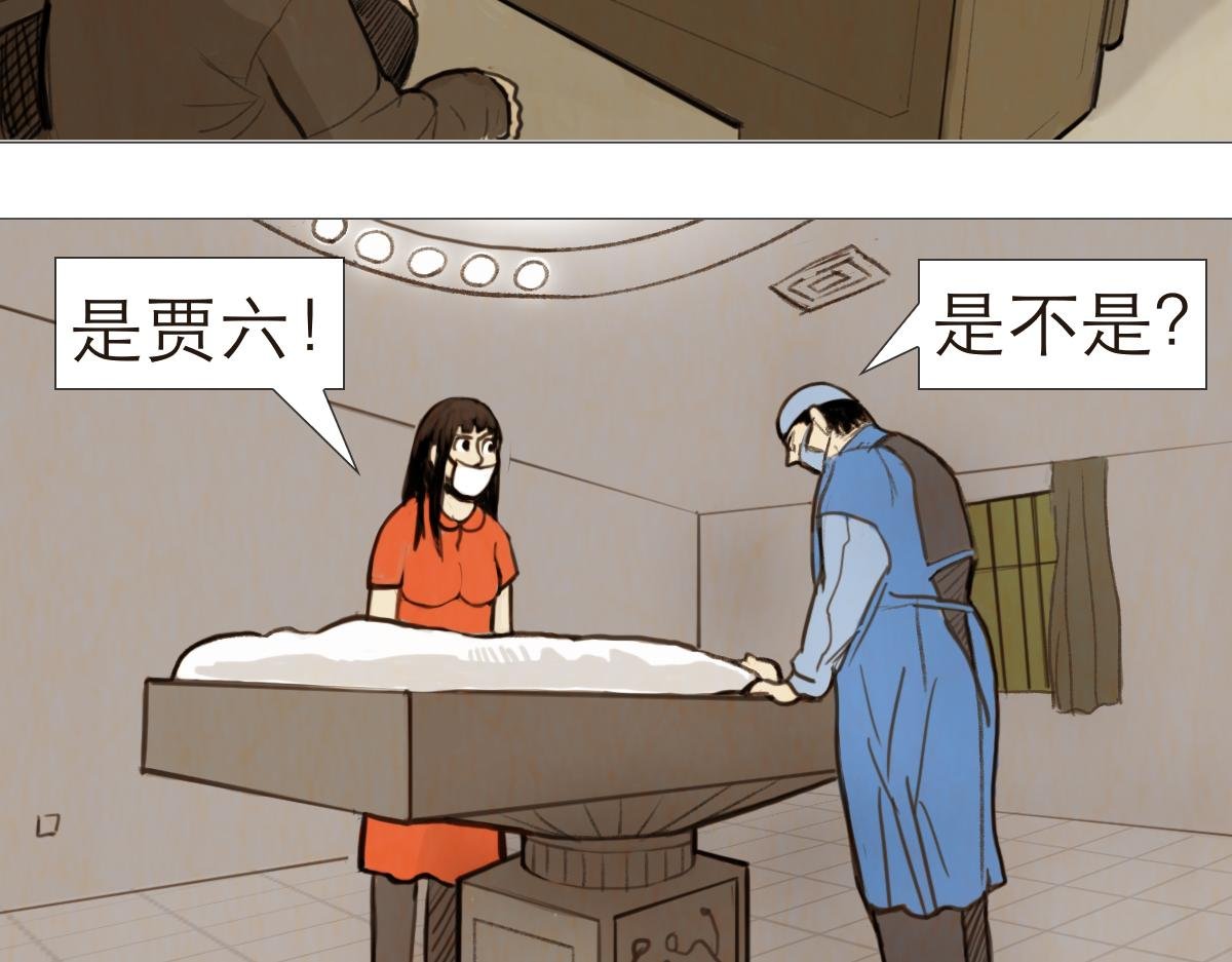 盗墓贼去我家