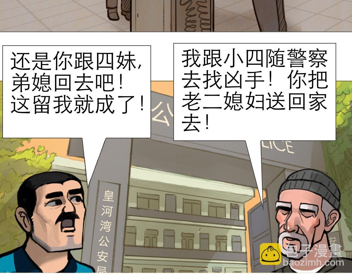盗墓贼去我家