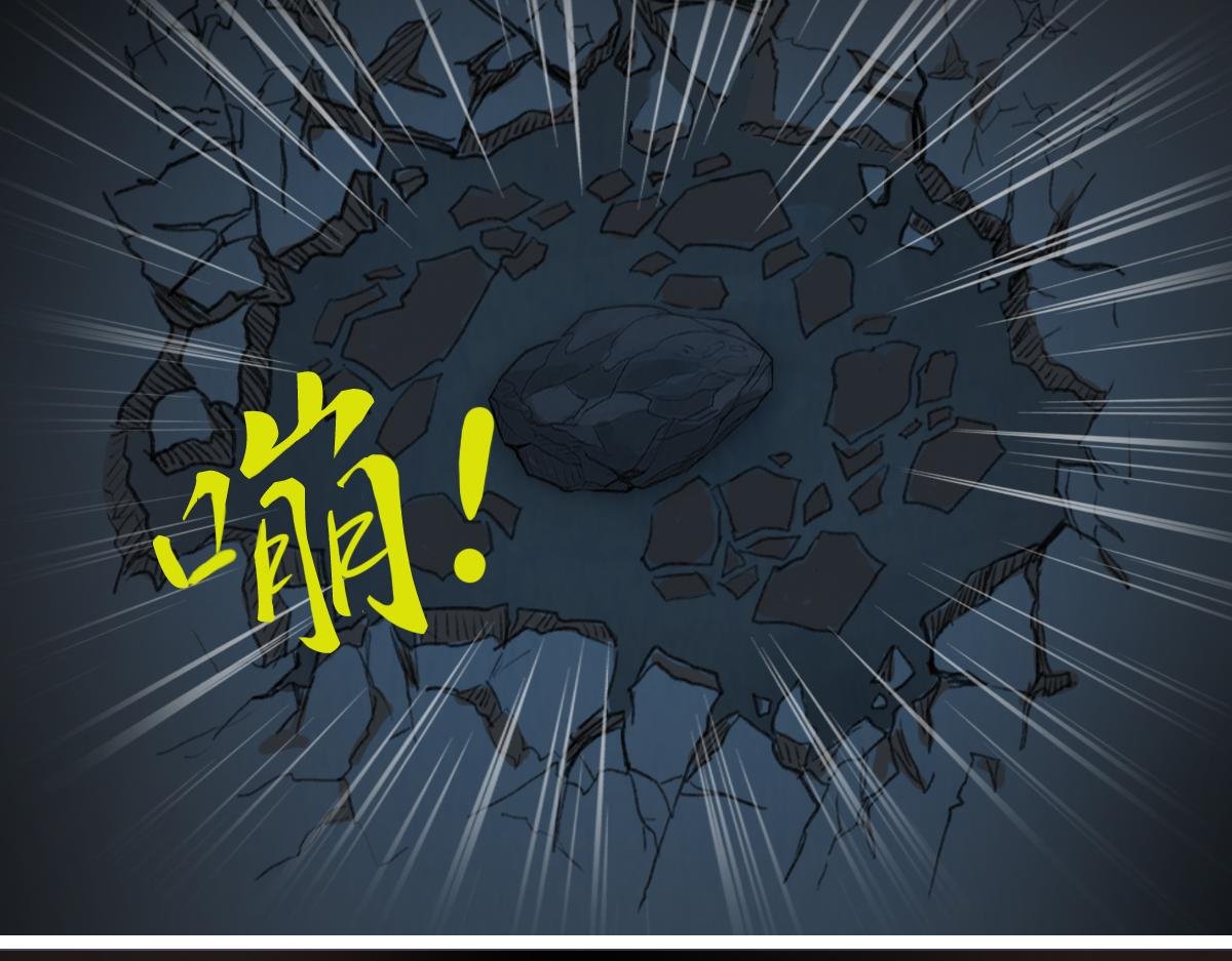 盗墓贼去我家