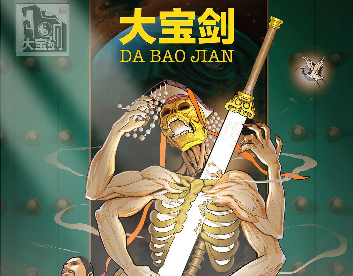 小兵弑神