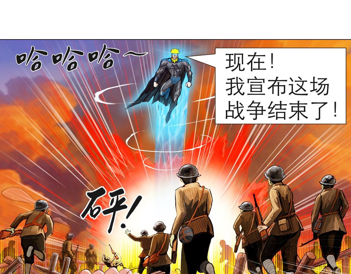 小兵弑神