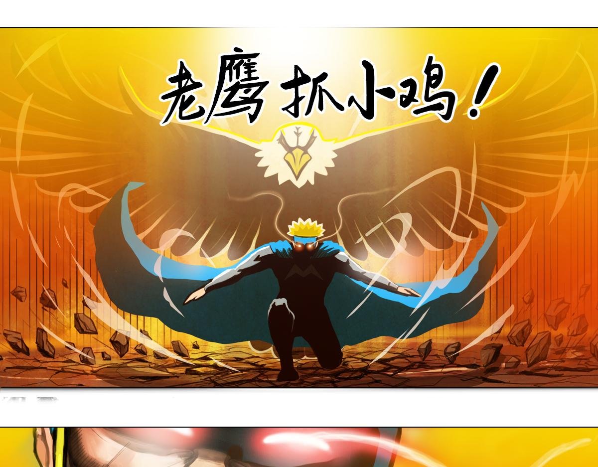 小兵弑神