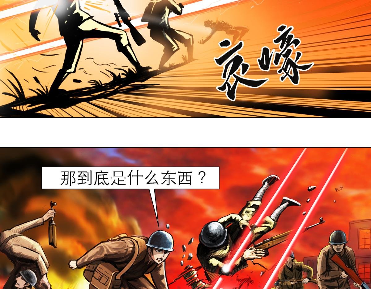 小兵弑神