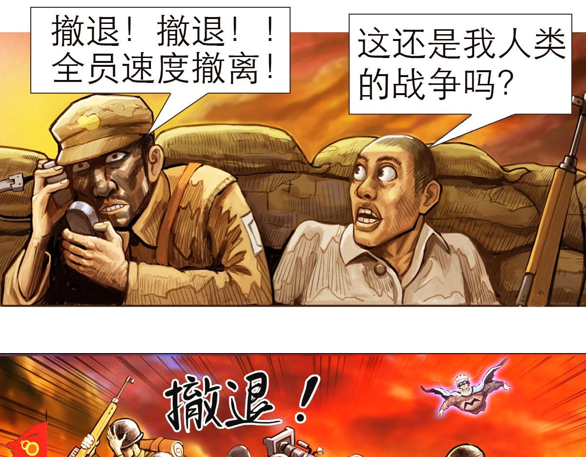 小兵弑神