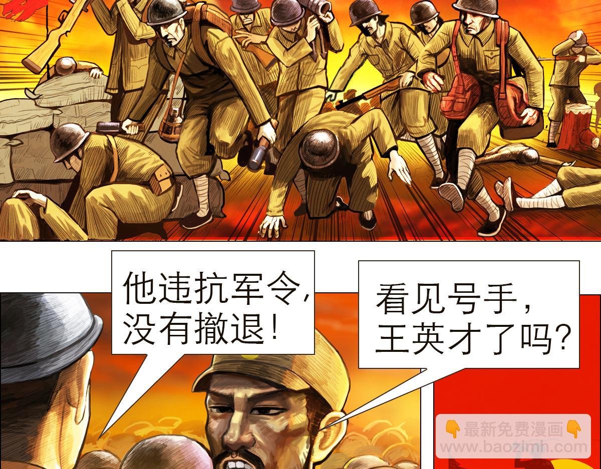 小兵弑神