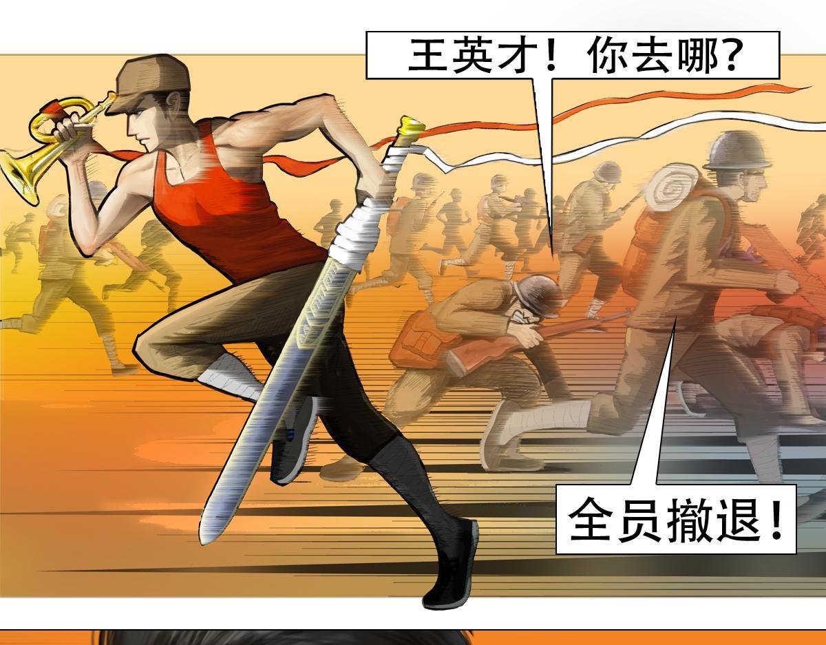 小兵弑神