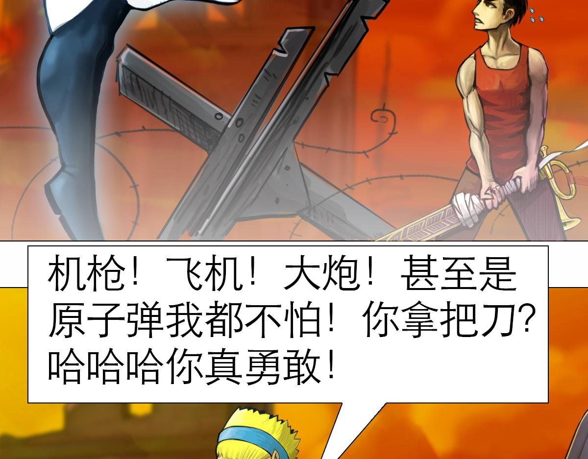 小兵弑神